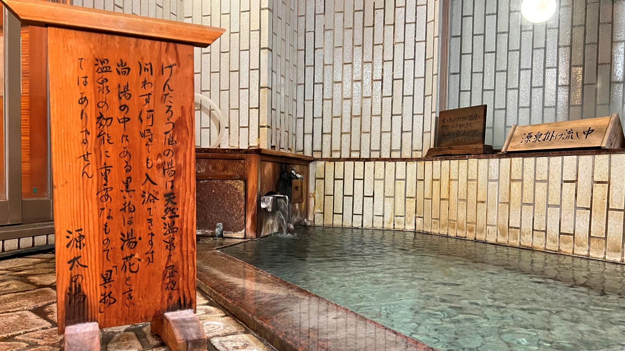 湯の花も魅力のひとつ。