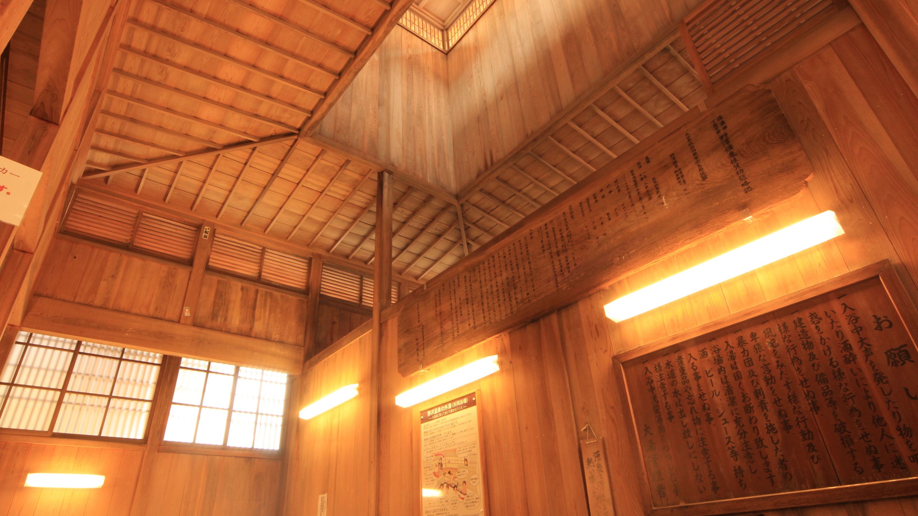 湯を中心として、村民たちが一致団結していた歴史が今にも伝わっている歴史ある外湯です。