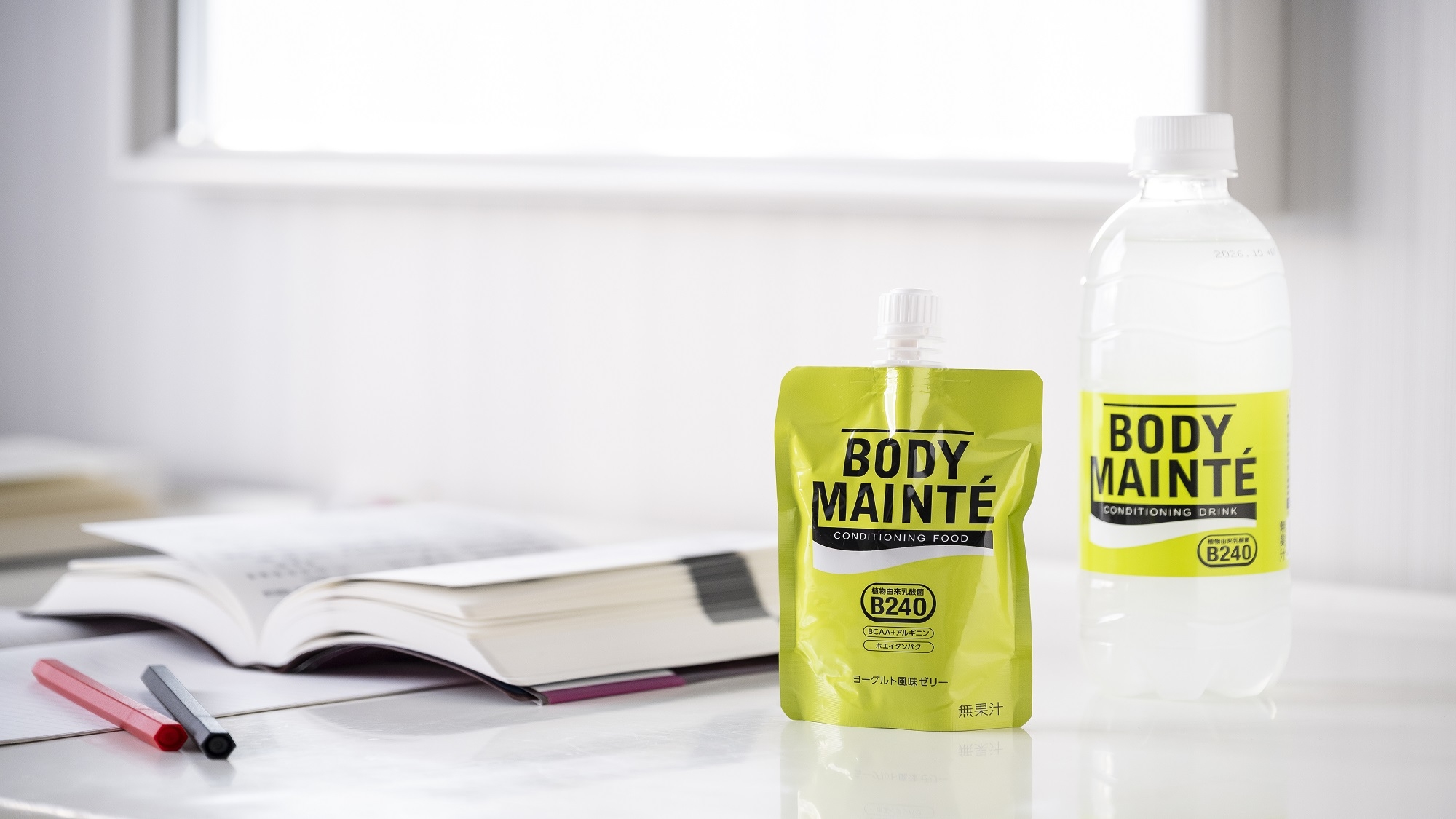 受験生応援プラン -電気スタンド・加湿器機能付空気清浄機付き-（室料のみ）