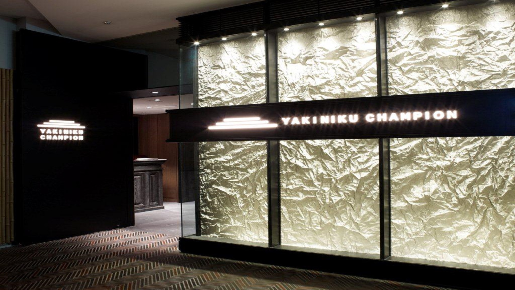 焼肉チャンピオン（1F）