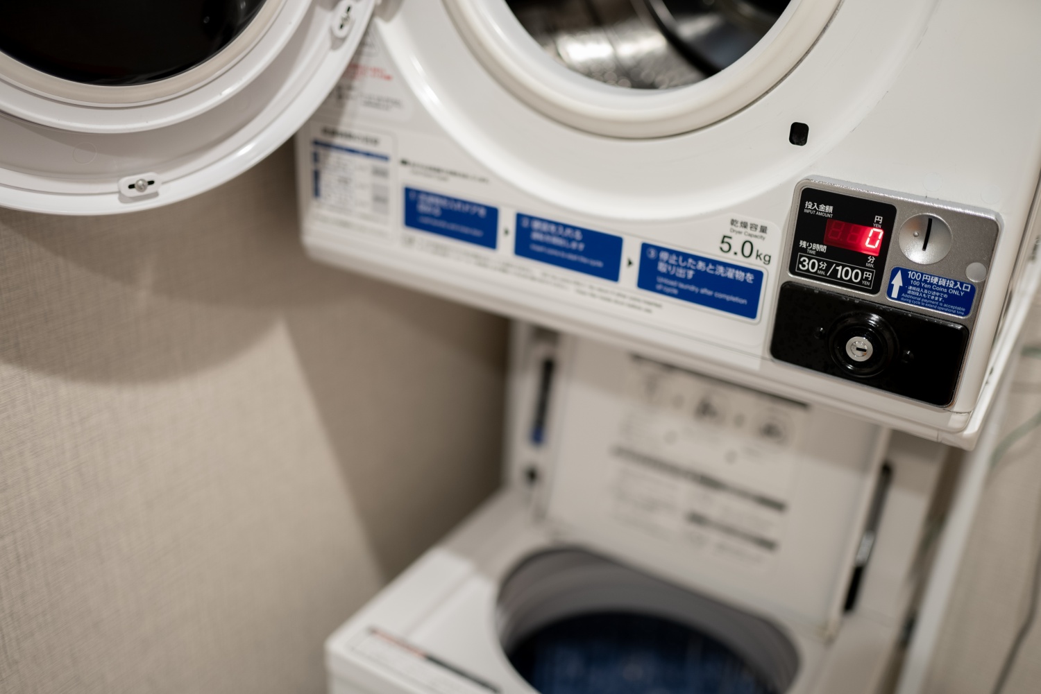 コインランドリー