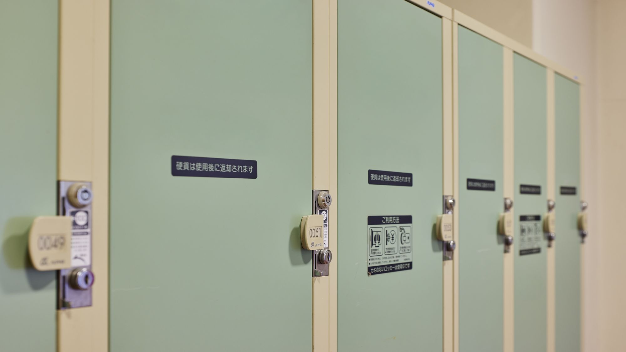 コインロッカー