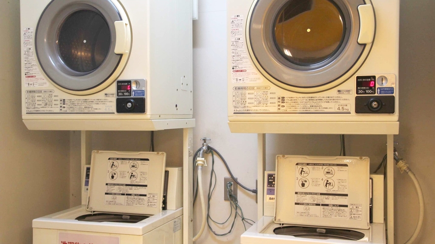 *【コインランドリー】洗濯機は200円・乾燥機は100円/30分でご利用いただけます。
