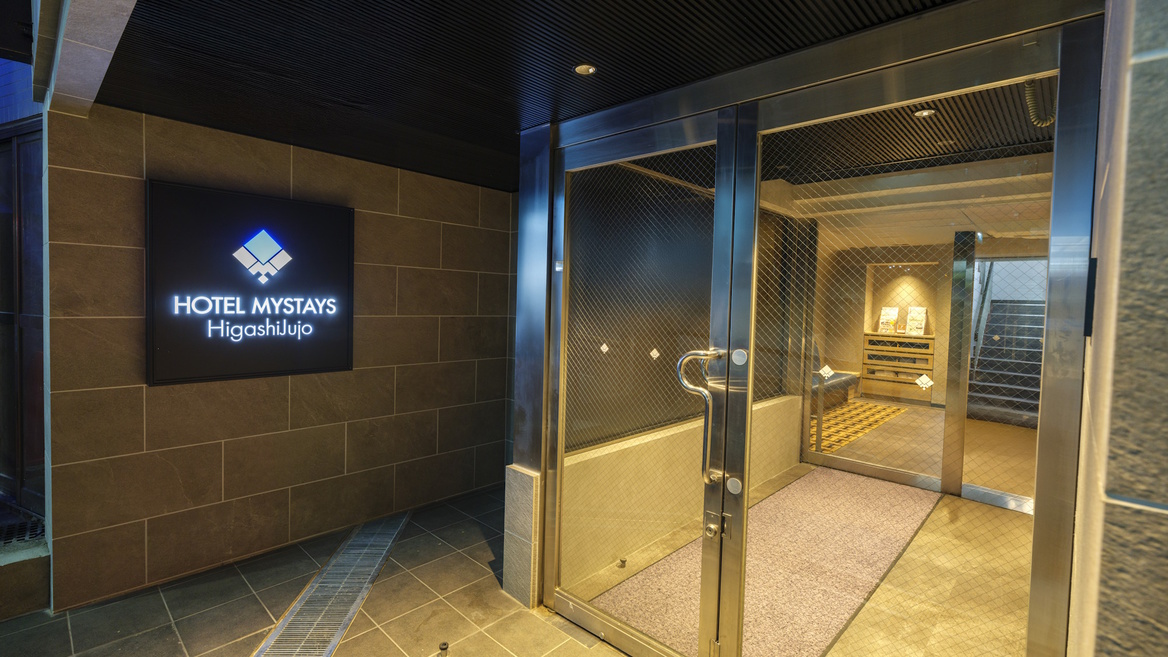 【ライブ・コンサートにおすすめ】☆レイトチェックアウトプラン☆【素泊り 12時チェックアウト】