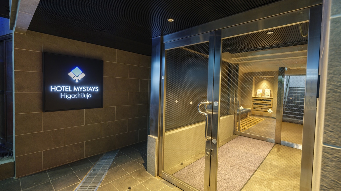 【ライブ・コンサートにおすすめ】☆レイトチェックアウトプラン☆【素泊り 12時チェックアウト】