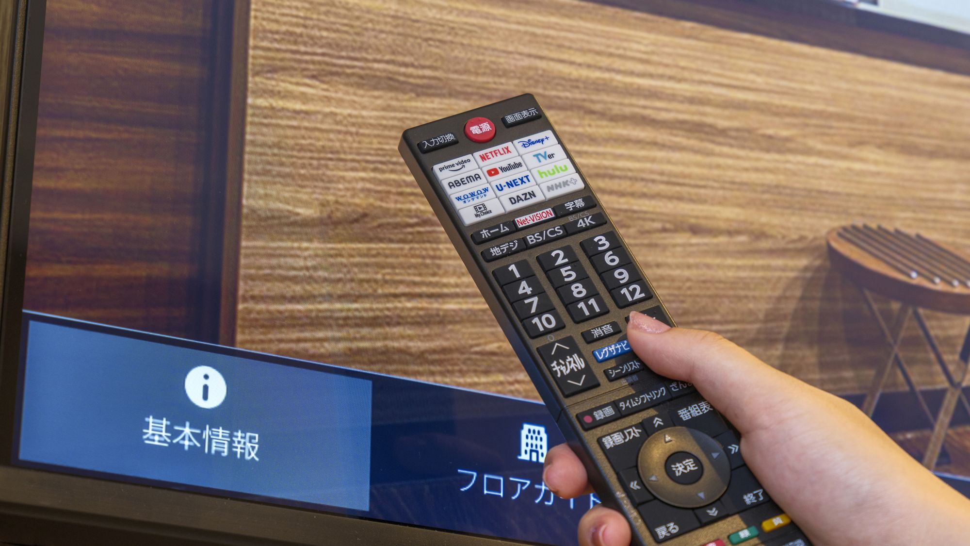 スマートTV