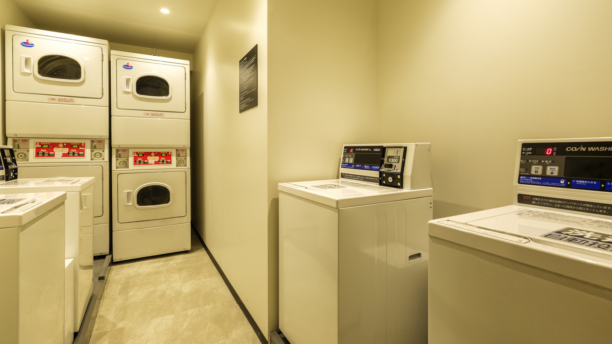 ランドリールーム