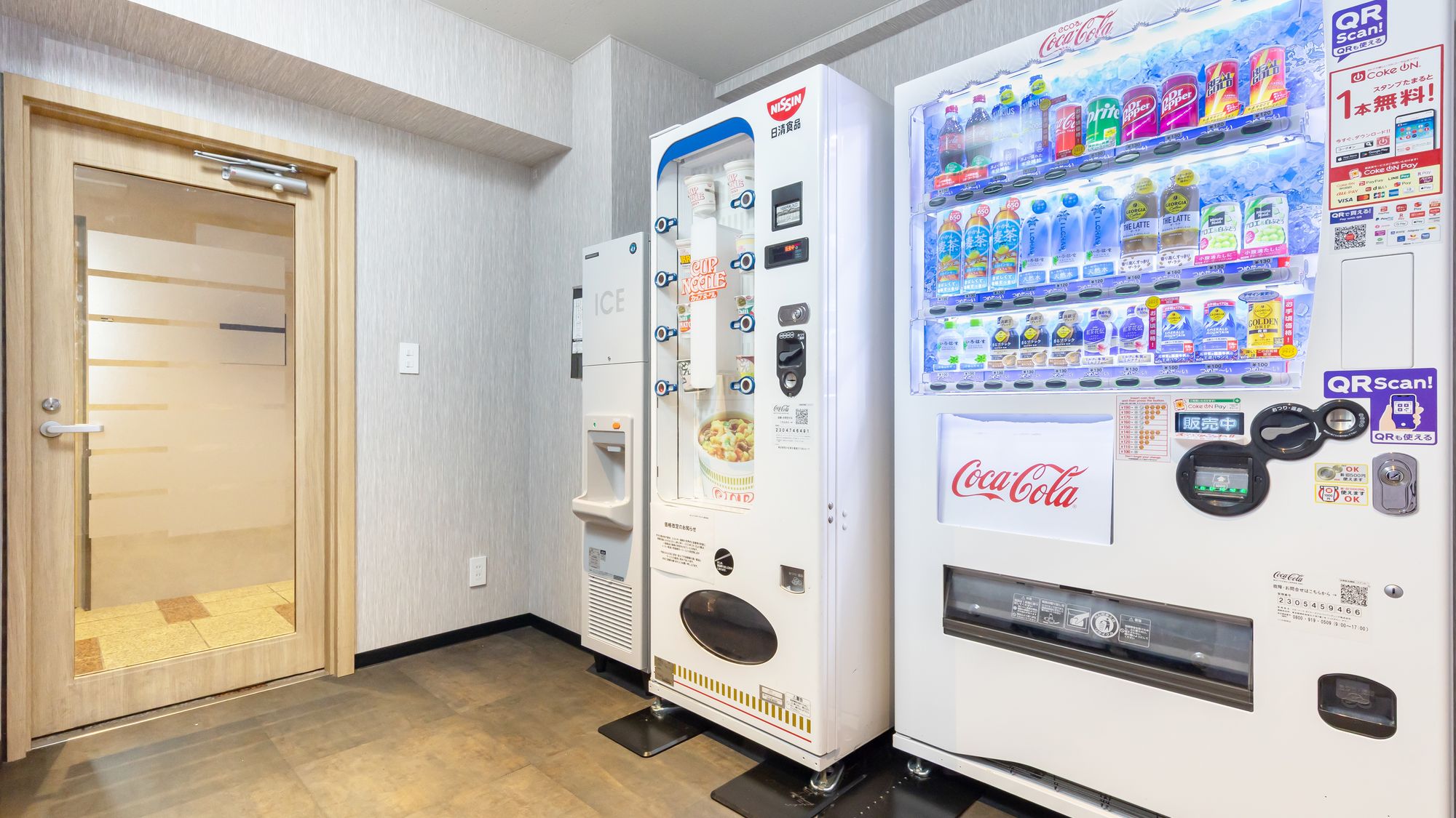 自販機コーナー