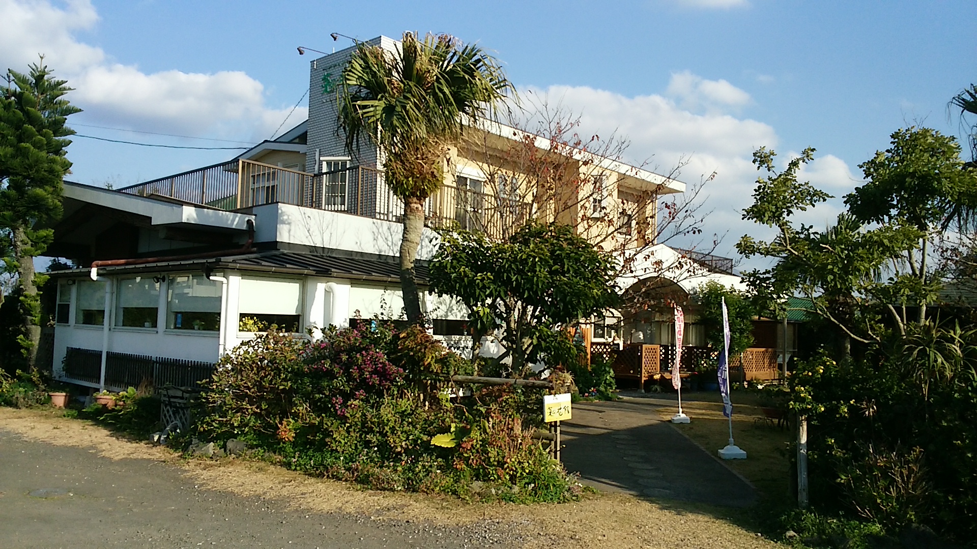 ペンション菜の花館 鹿児島 ホテル予約 口コミ 楽天トラベル