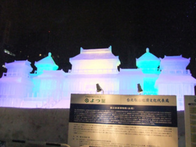 大氷像「故宮博物院」at夜