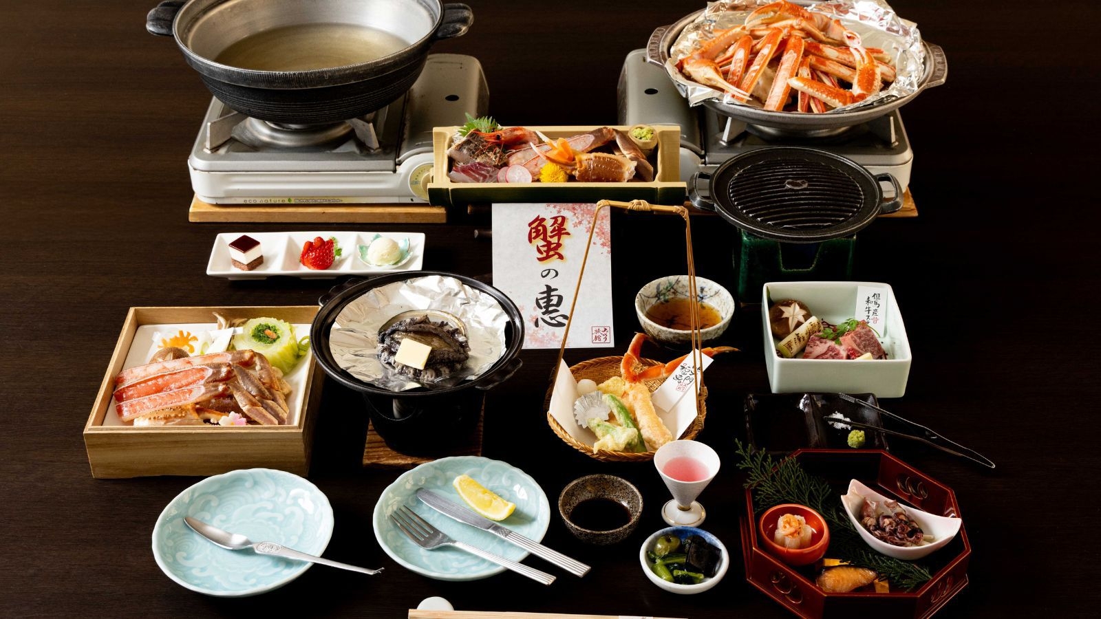 【迷ったらこれ！】カニ約2杯・活あわび踊り焼き・和牛の欲張り満足プラン《焼き蟹・蟹しゃぶ》｜個室食