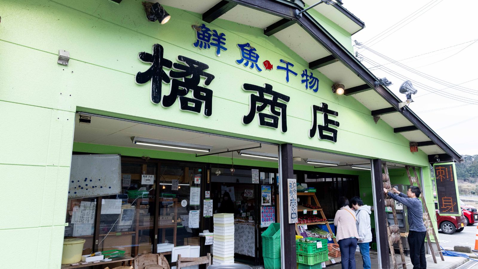 周辺観光