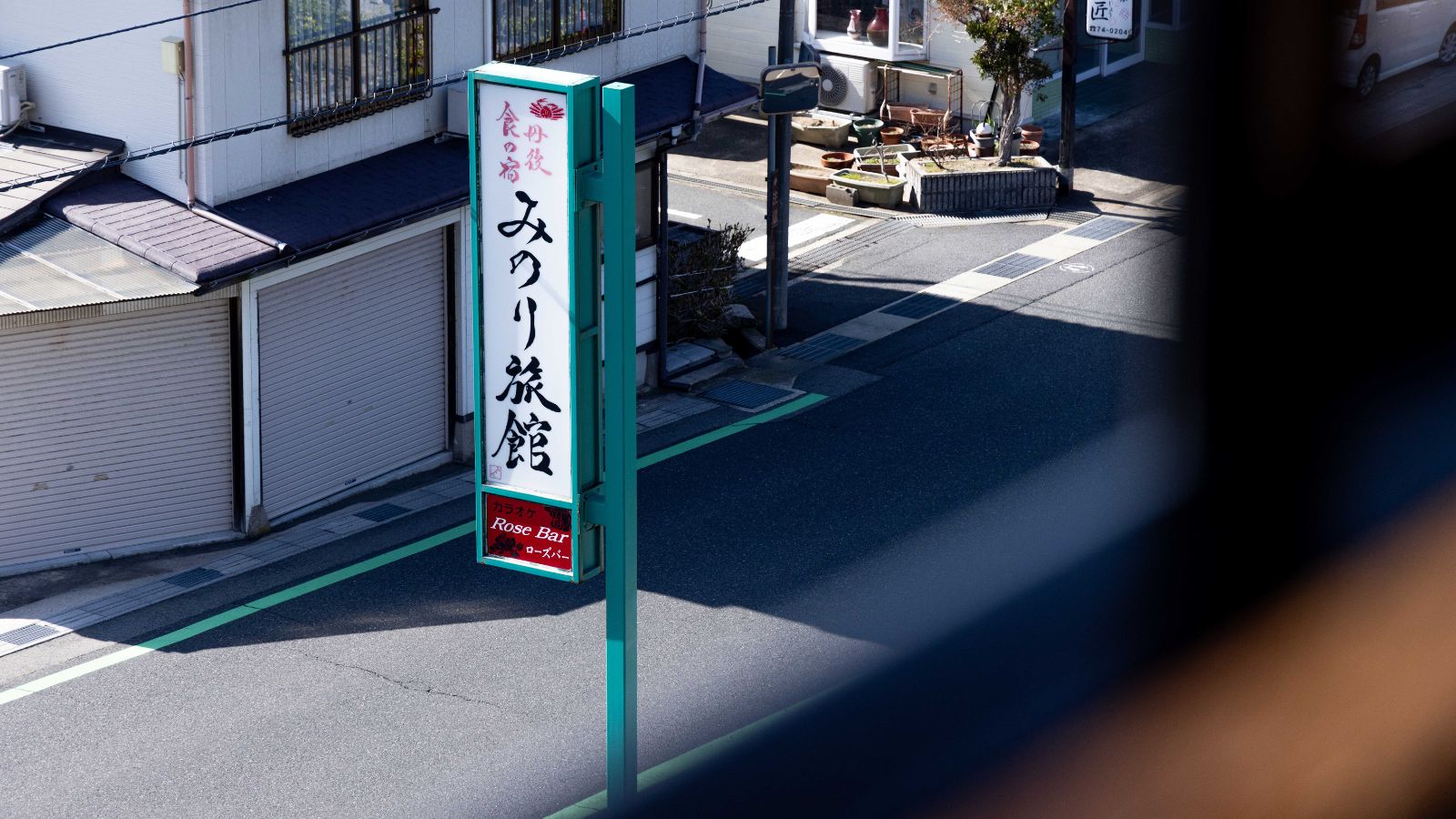 部屋
