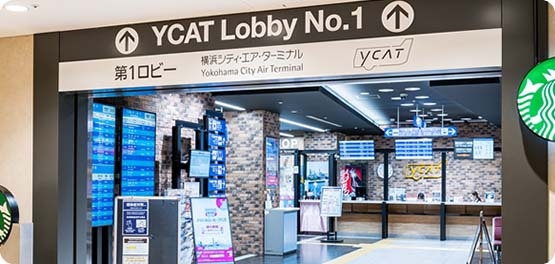 【事前決済限定】横浜マラソン前日ご宿泊プラン