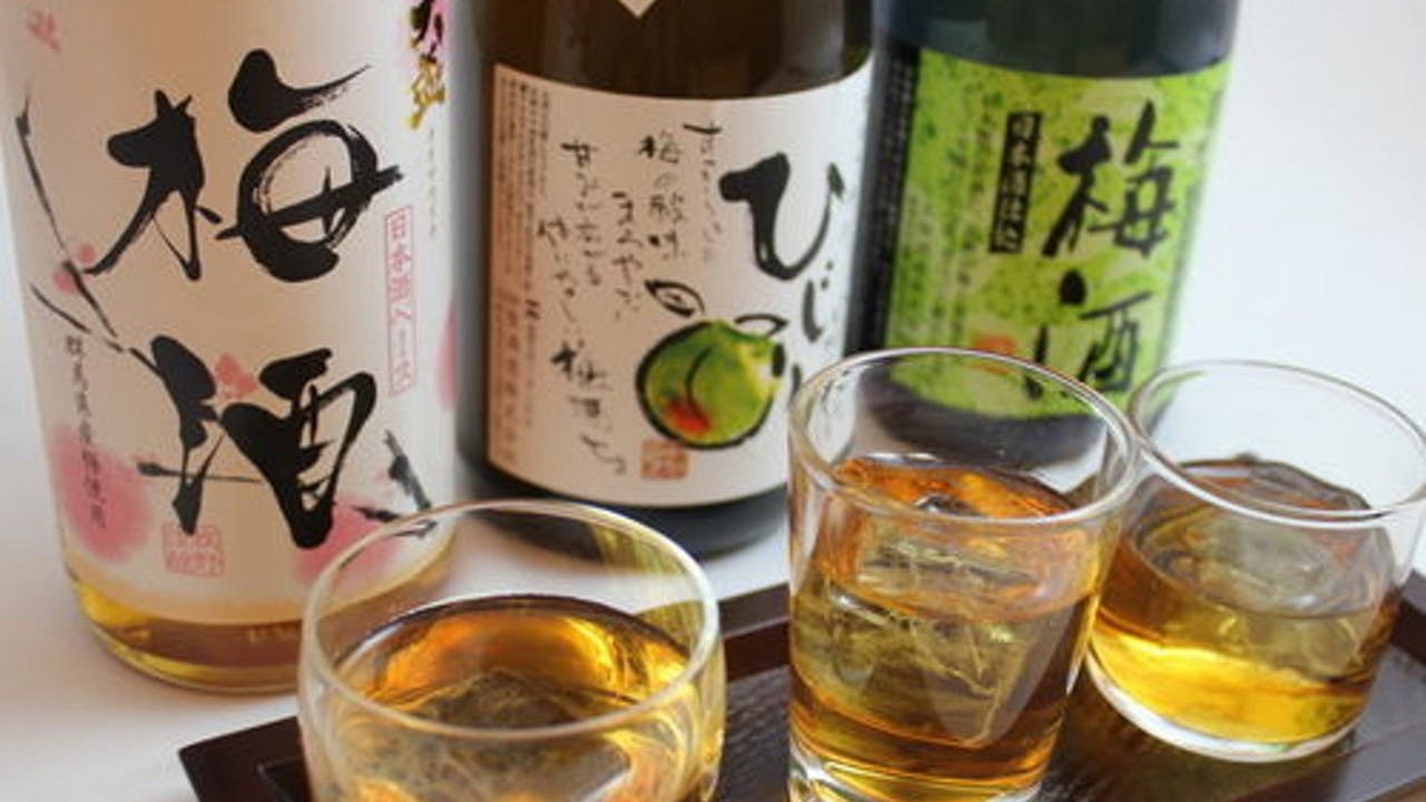 【緑輝く初夏の伊香保へ】日本酒OR梅酒えらべる利き酒付「美味少量」プラン〜7月まで平日限定