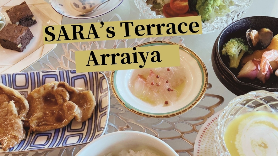 ”SARA’s Terrace Arraiya”