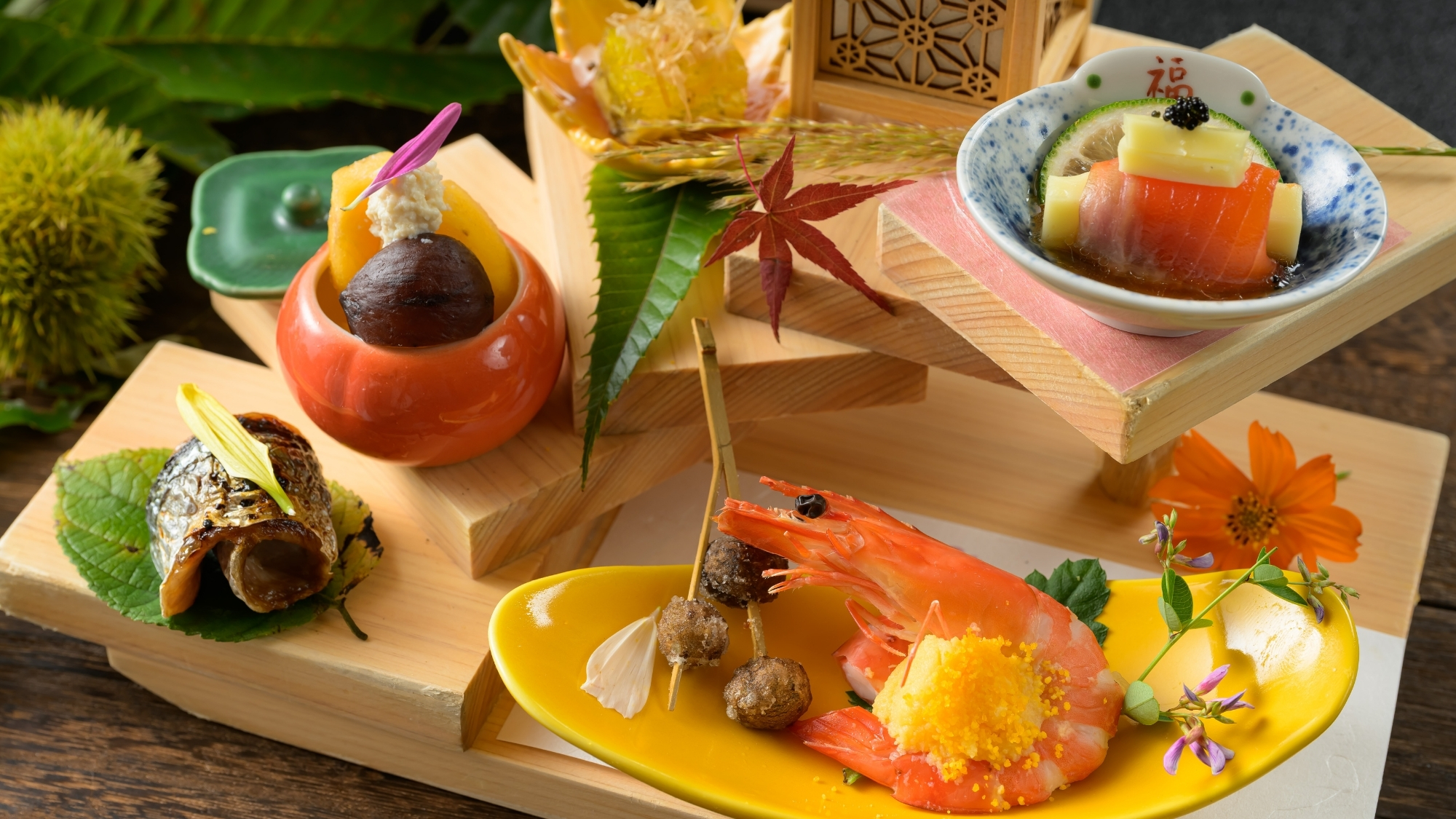 この季節ならではの味わい豊かな食材をふんだんに使用しました。