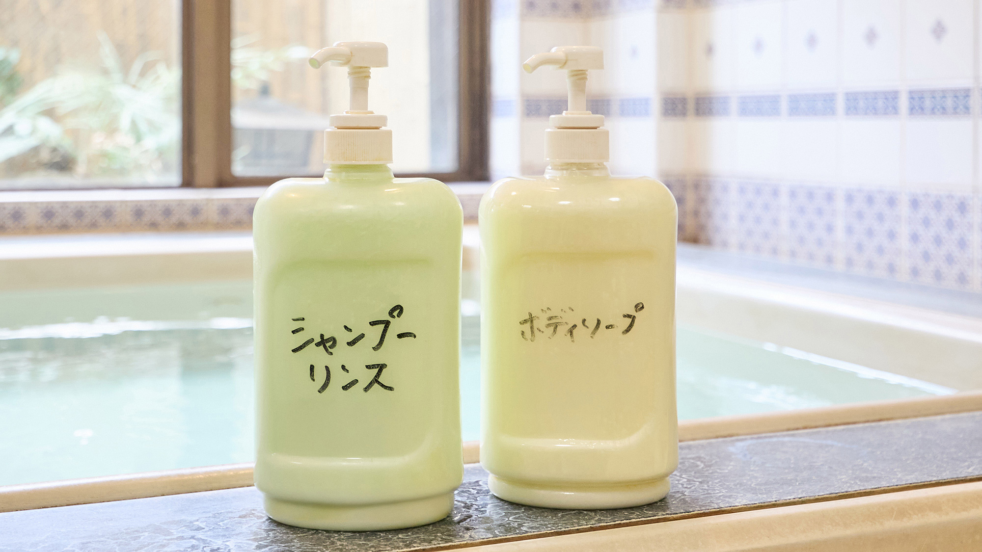 ・【アメニティ】大浴場には、リンスインシャンプー、ボディーソープを完備しております