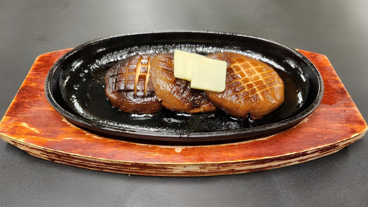 【旬の逸品】大滝産肉厚椎茸のバター焼きおすすめ料理1品付♪1泊2食ビュッフェプラン