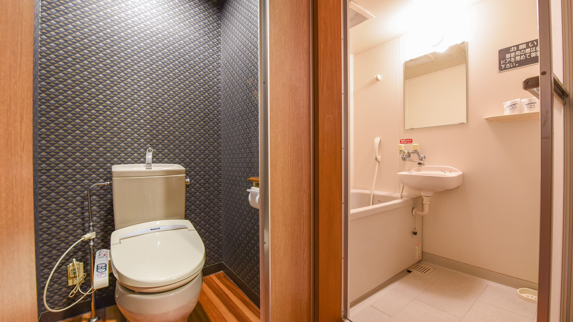 *【和洋室一例】バス・トイレ付。温泉もご利用いただけます。