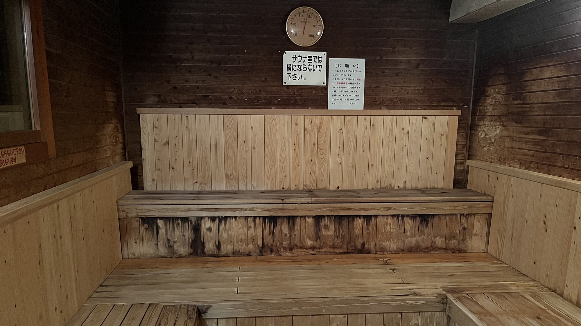 【サウナ】木の匂いが香る静かな高温サウナでじっくりと汗を流しながらリフレッシュ