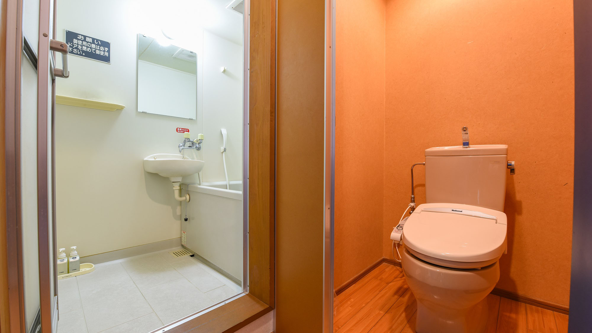 *【洋室一例】バス・トイレ付。温泉もご利用いただけます。