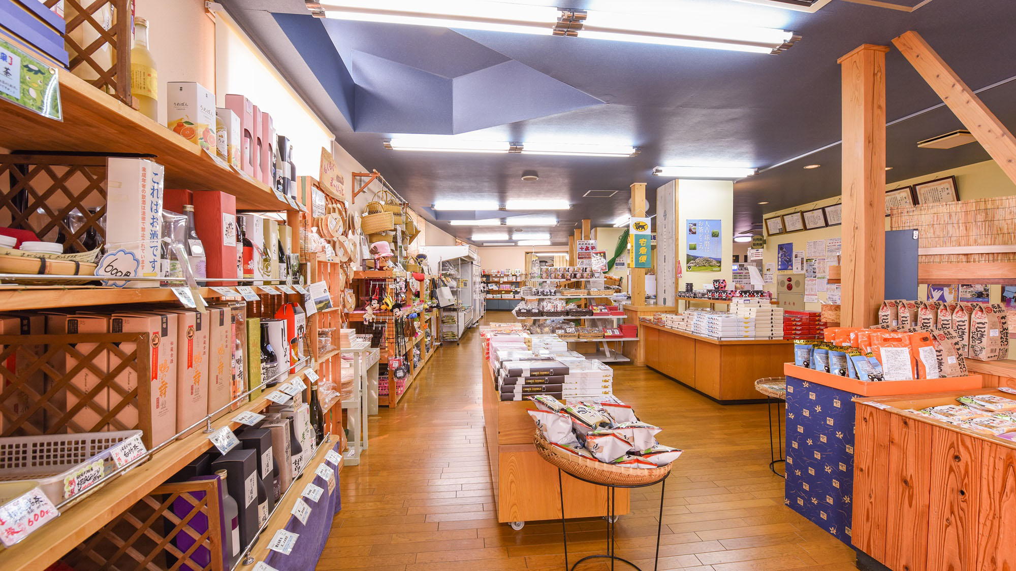 *【お土産処】地元の特産品をご用意しております。