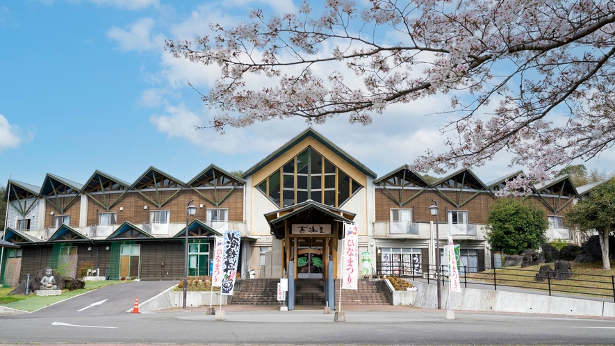 *【外観】季節の移り変わりをお愉しみいただける自然豊かな当館。夜は綺麗な星空もご覧いただけます。