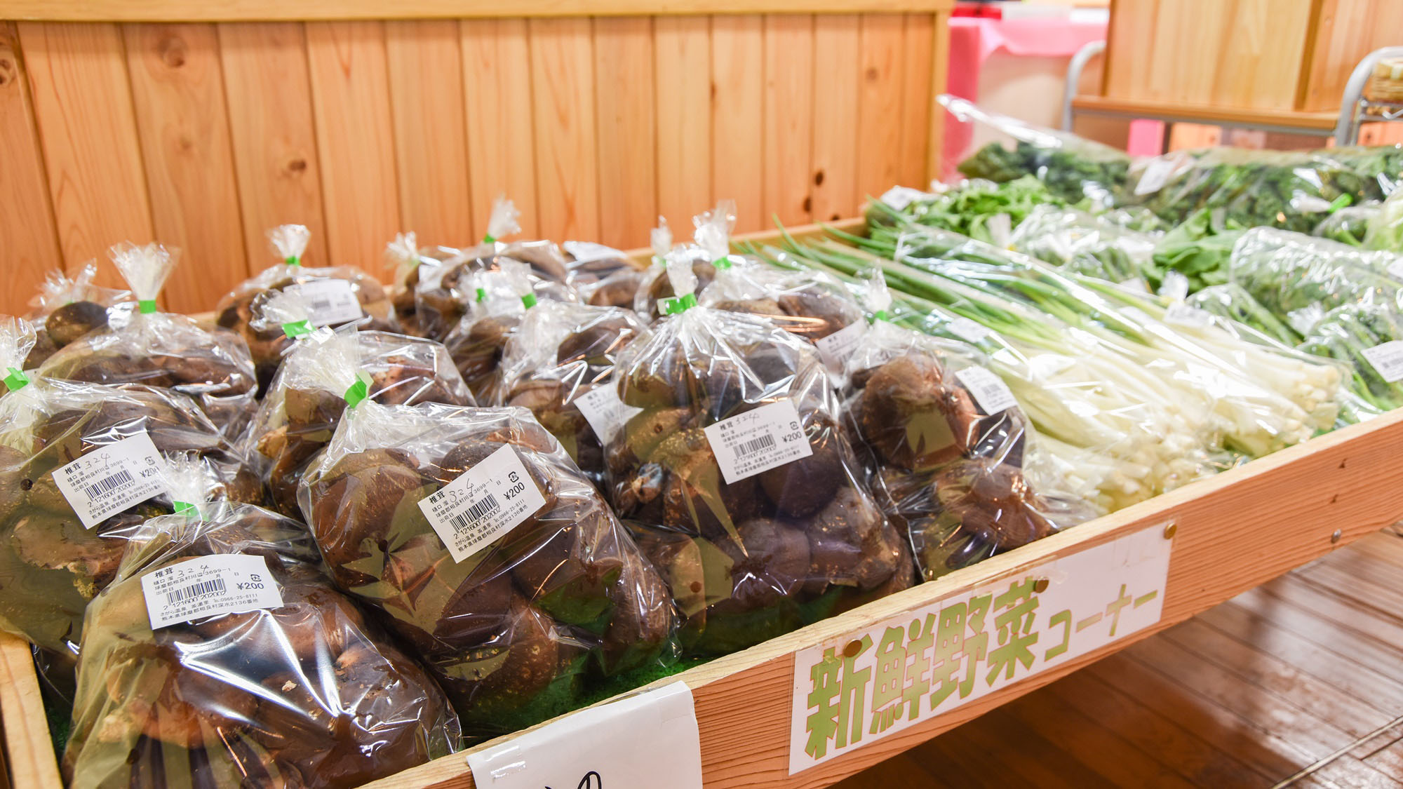 *【お土産処】館内では地元の野菜もお買い求めいただけます。