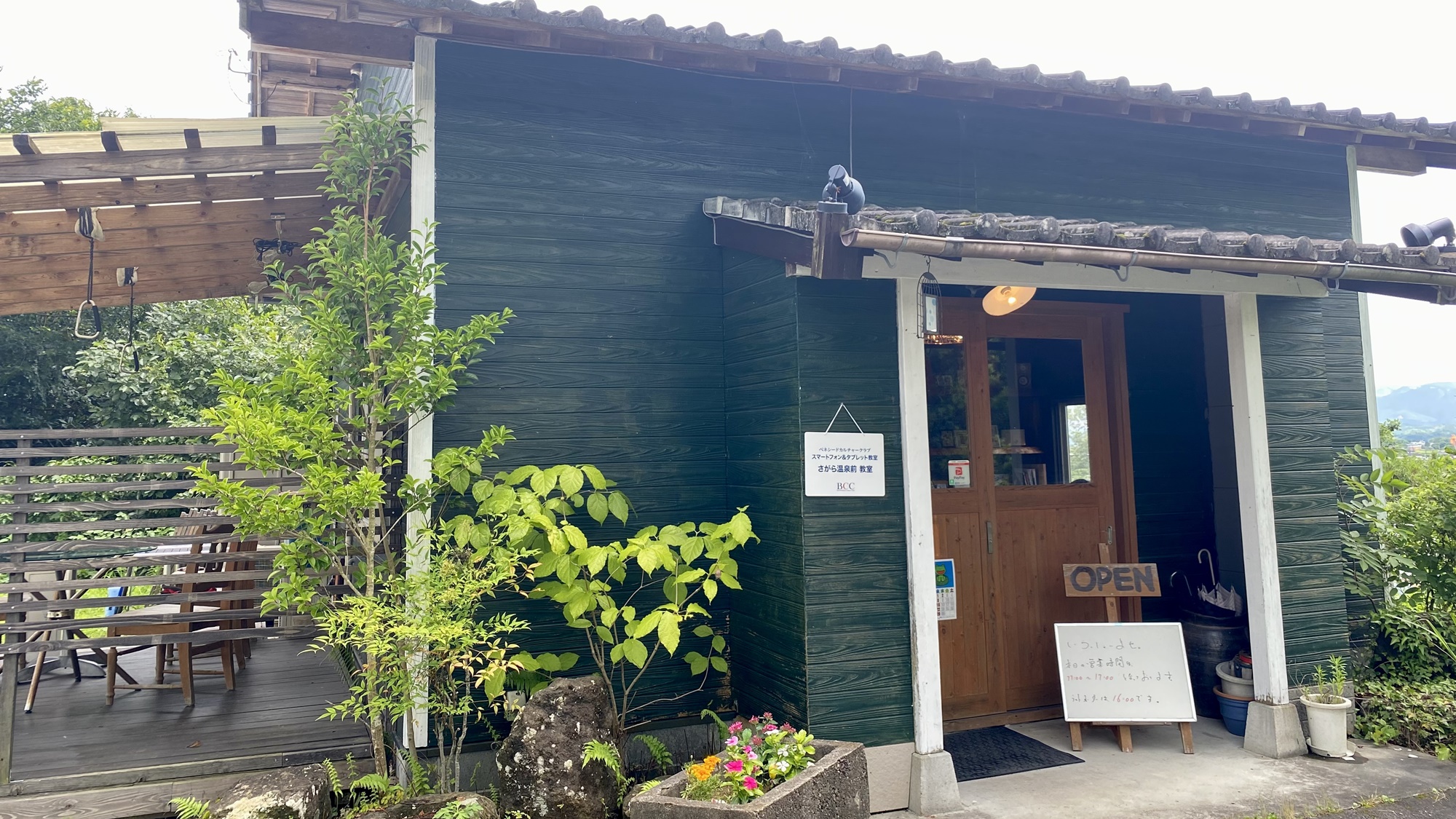 *【周辺観光】だんどりonカフェ♪当館の目の前にあるおしゃれなカフェ。