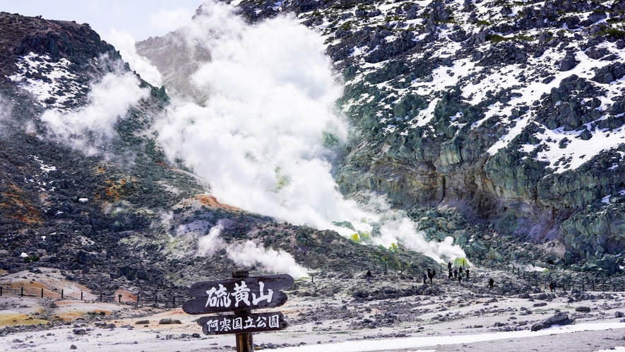 *硫黄山/川湯温泉から約３キロに位置する硫黄山。迫力のある風景をお楽しみ下さい！