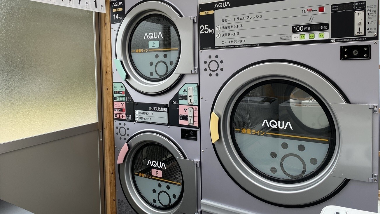【館内一例】ランドリールーム：大きな乾燥機設置しました！これでパパママ安心。海遊びもどんとこーい。