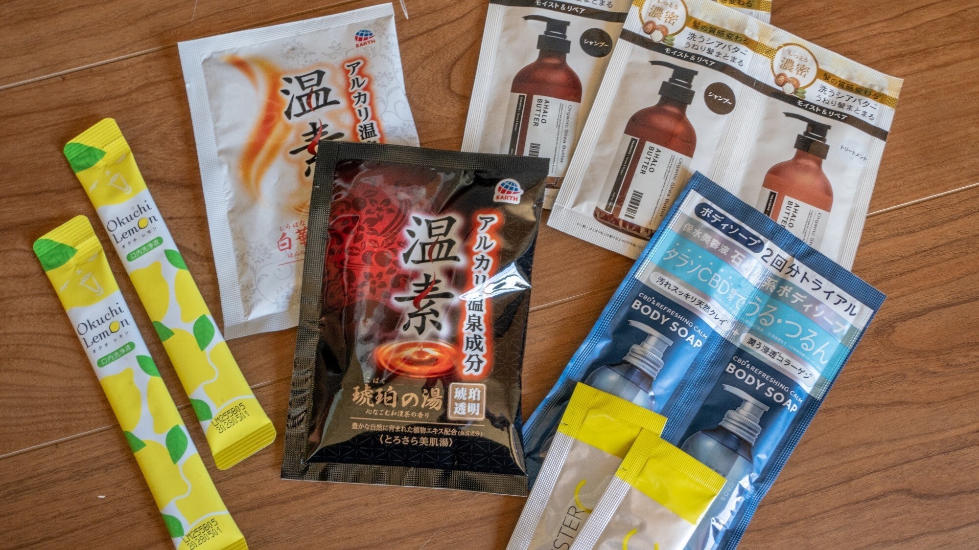 【アメニティ】