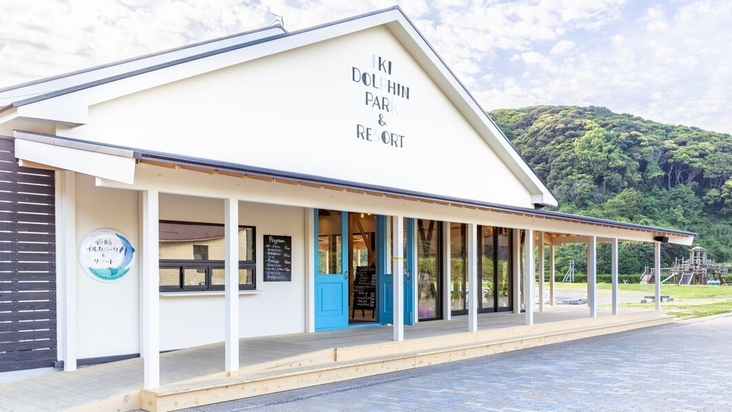 【壱岐イルカパーク＆リゾート】天然の入り江を仕切ってできた海浜公園。目の前のイルカに癒されます！
