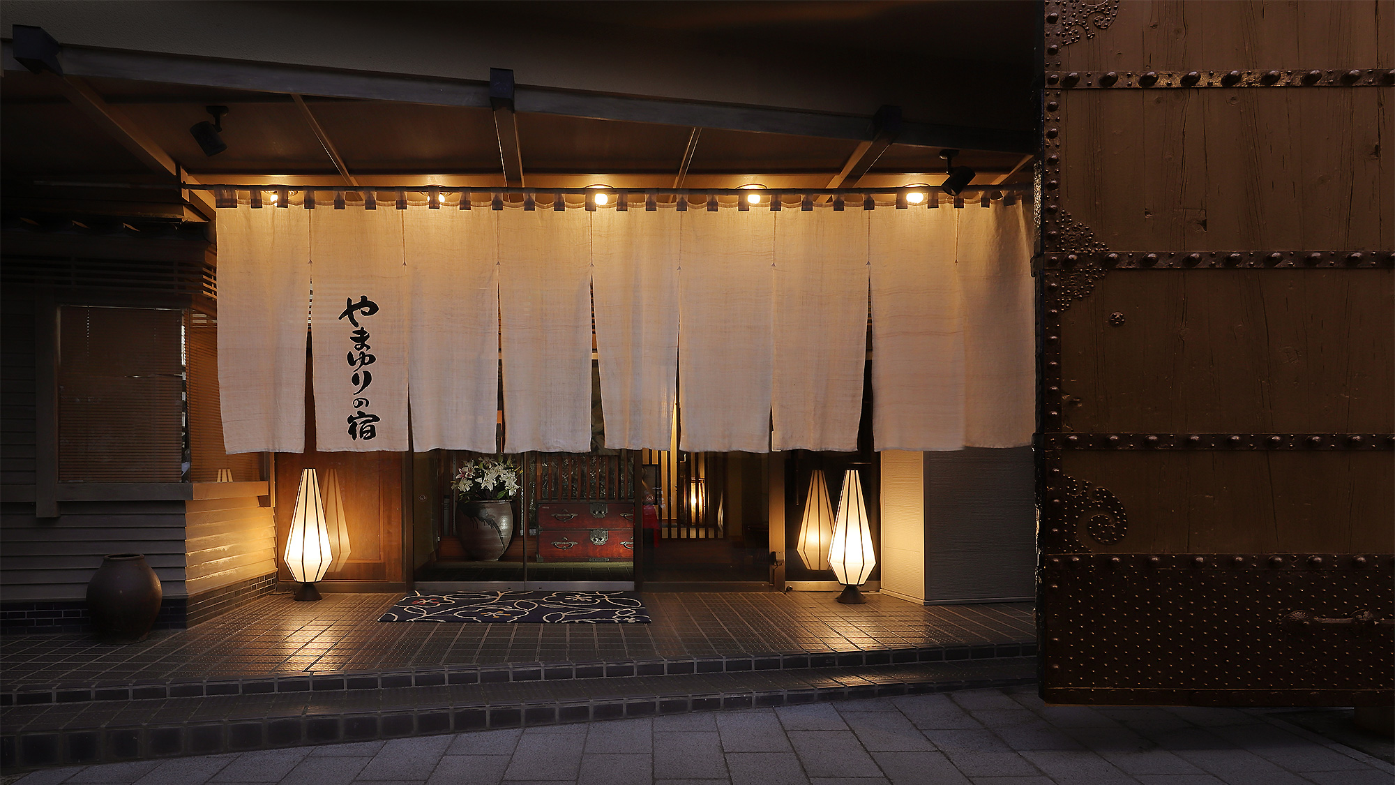 【正面玄関】風情ある山あいの「やまゆりの宿」へようこそ。