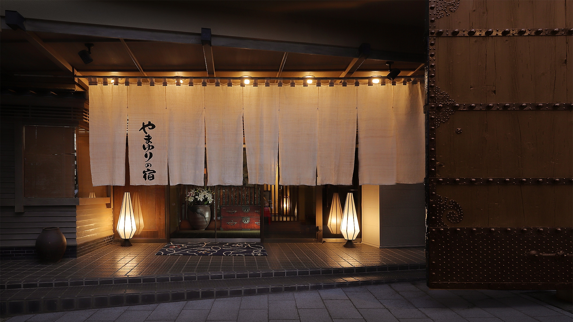 花巻温泉郷　台温泉　やまゆりの宿