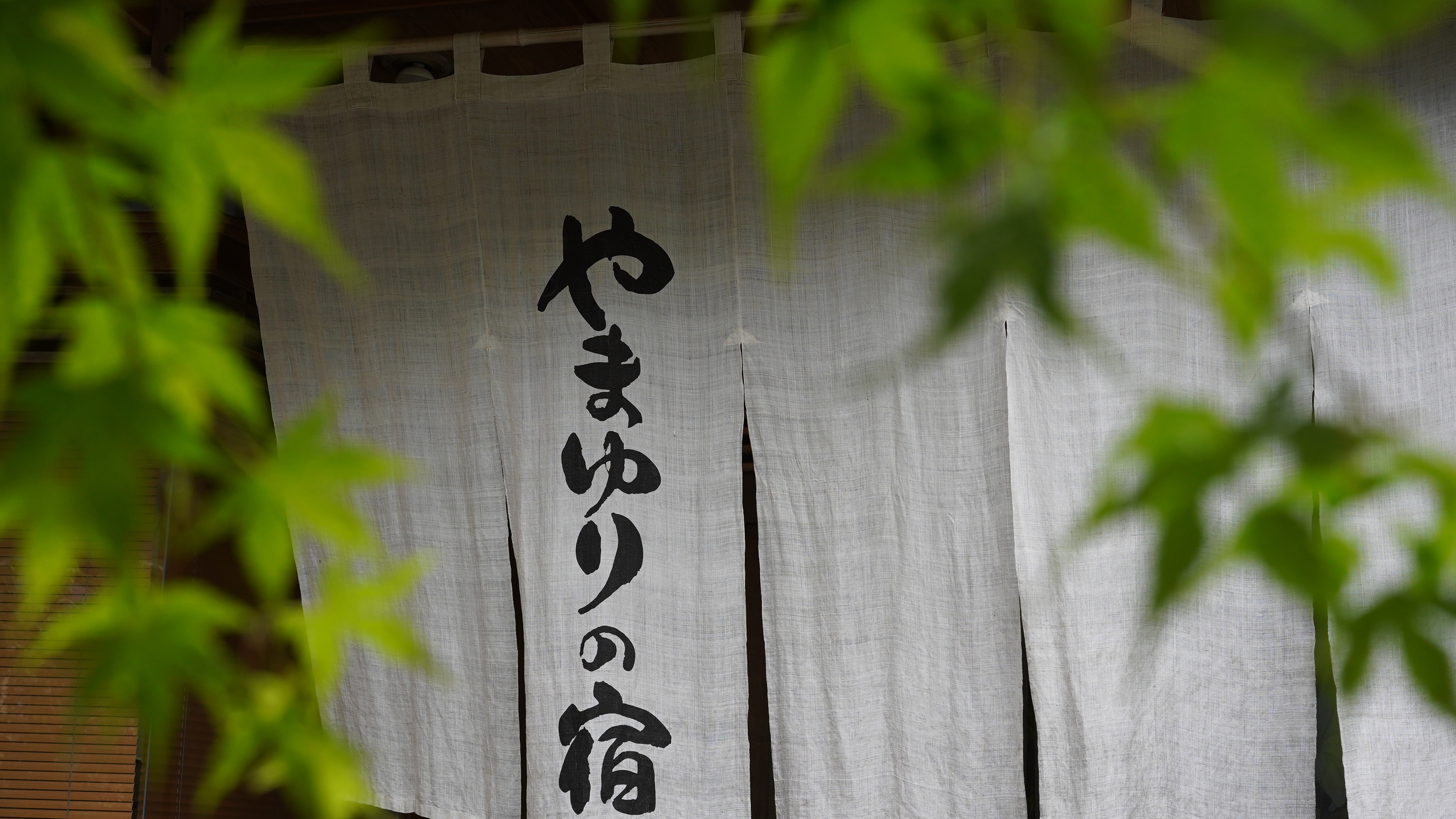 【外観昼景】夏は涼しく過ごしやすい岩手へ