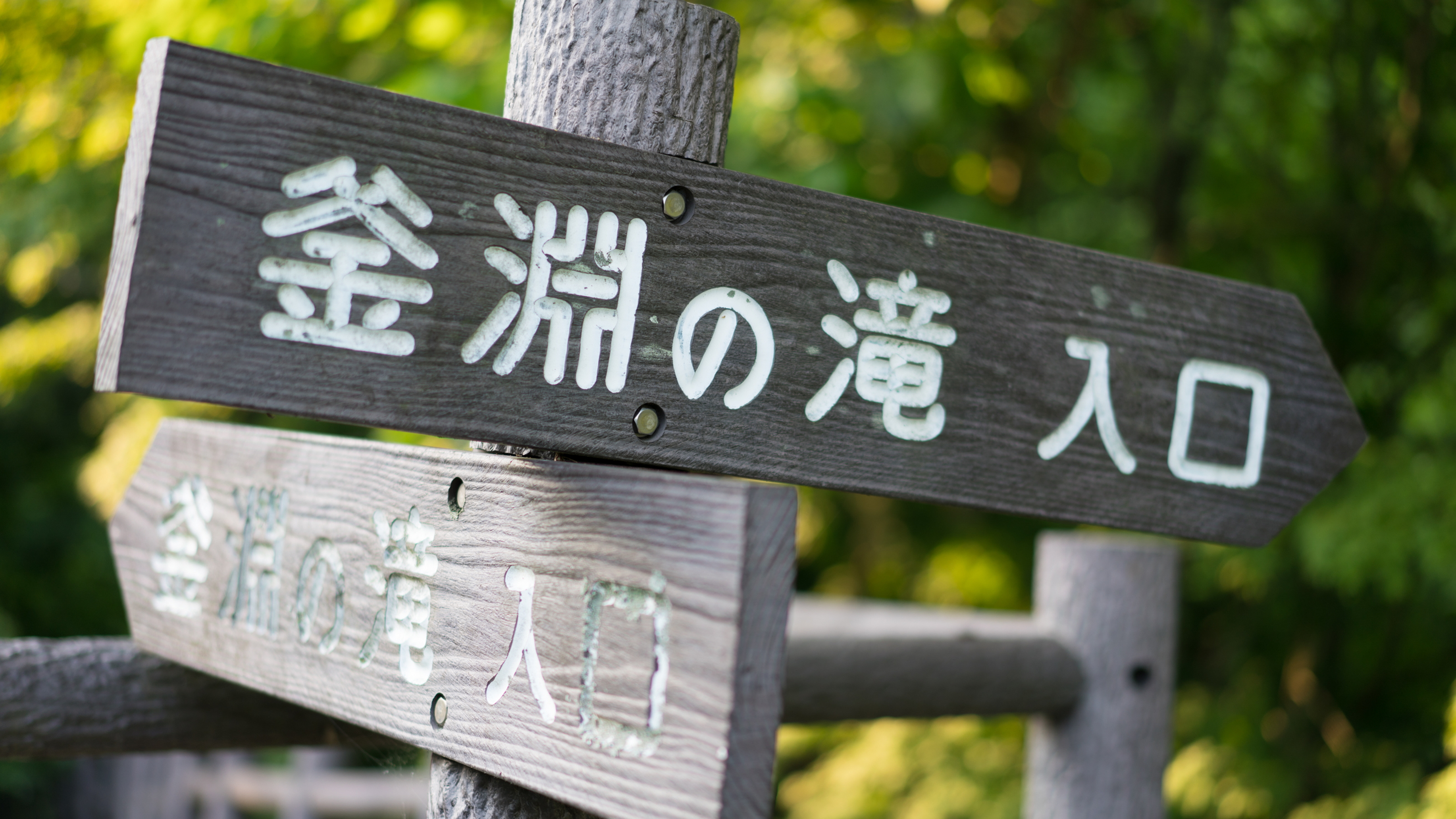 【周辺】美しい花巻の自然に癒されて