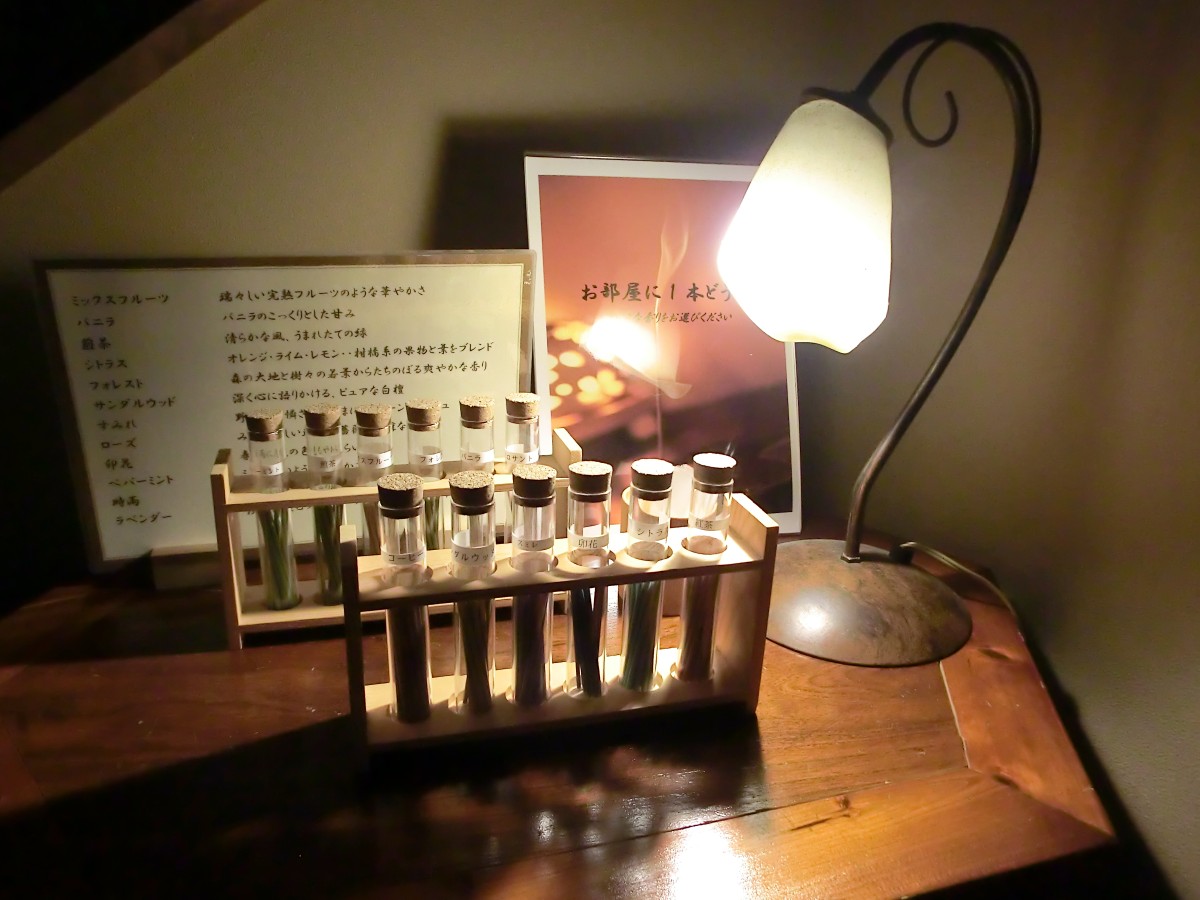 12種類のお香からお好きな香りをお選びいただけます
