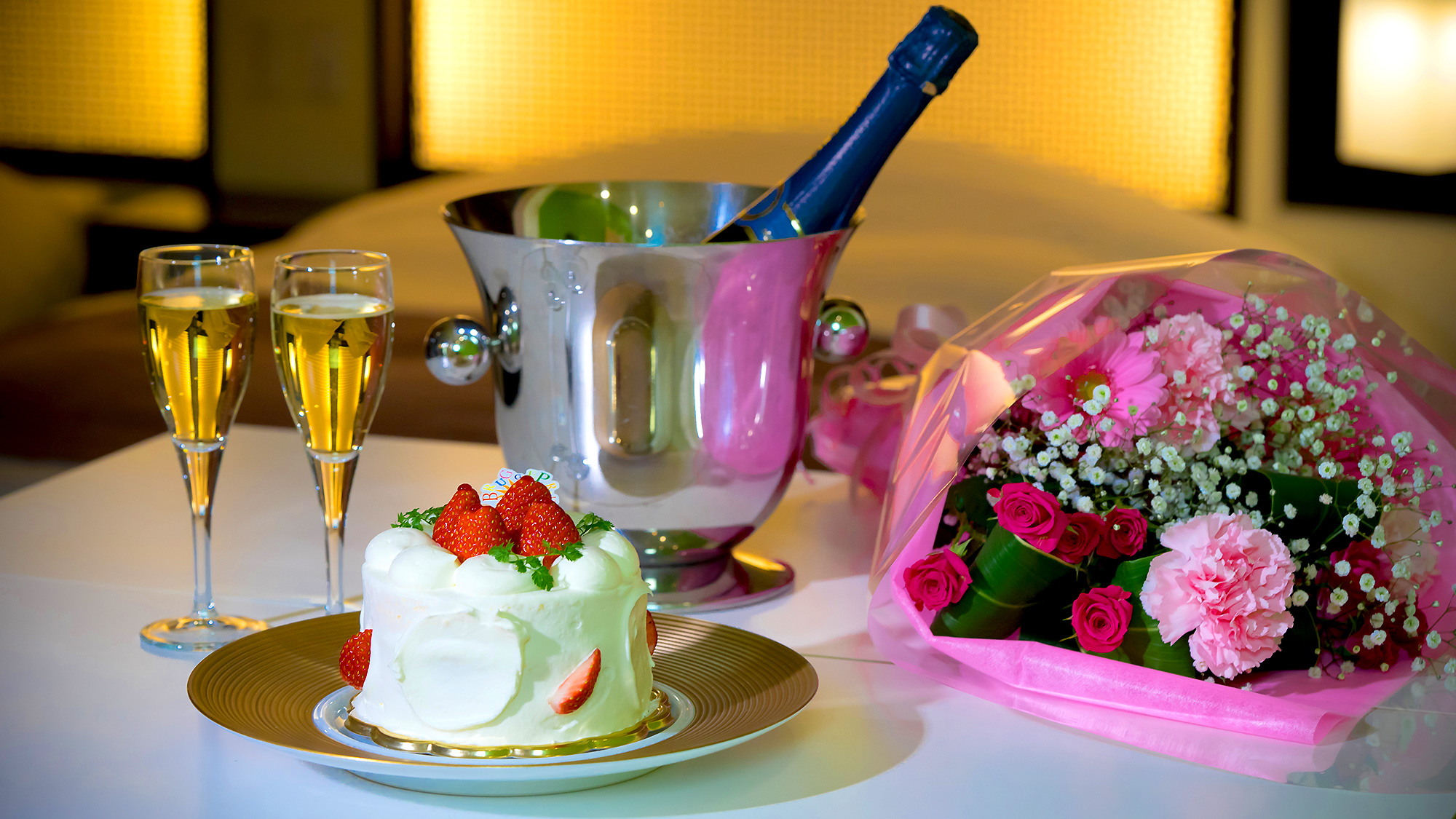 アニバーサリープラン