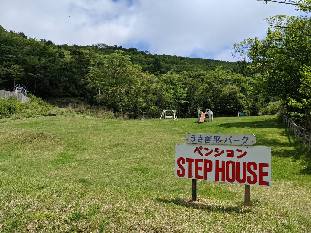 【平日限定】ドミトリープラン　本館ペンション　相部屋でお得に泊まろう☆彡　-素泊まり-