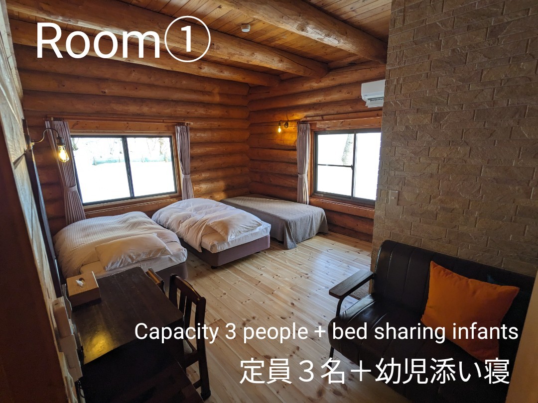 Perinne Room① 洋室トリプルルーム