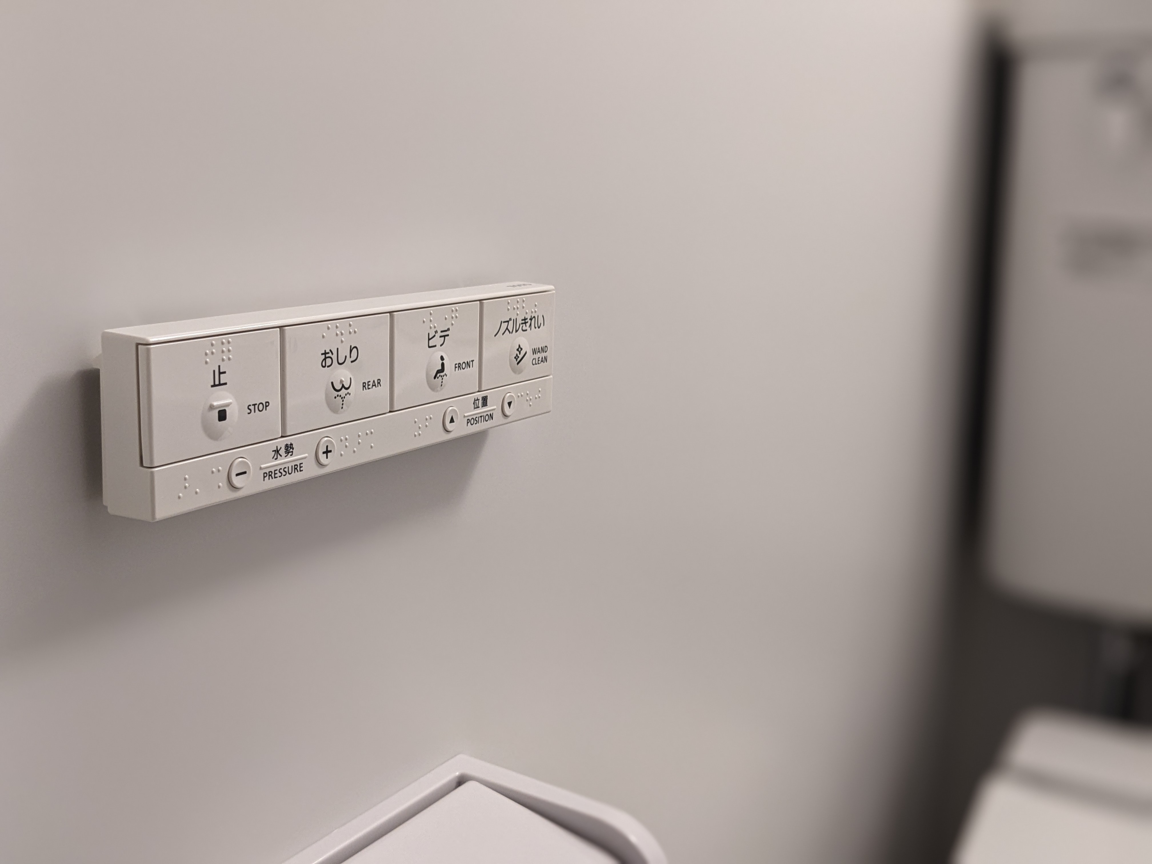 Perinne 寝室内ユニットバストイレ