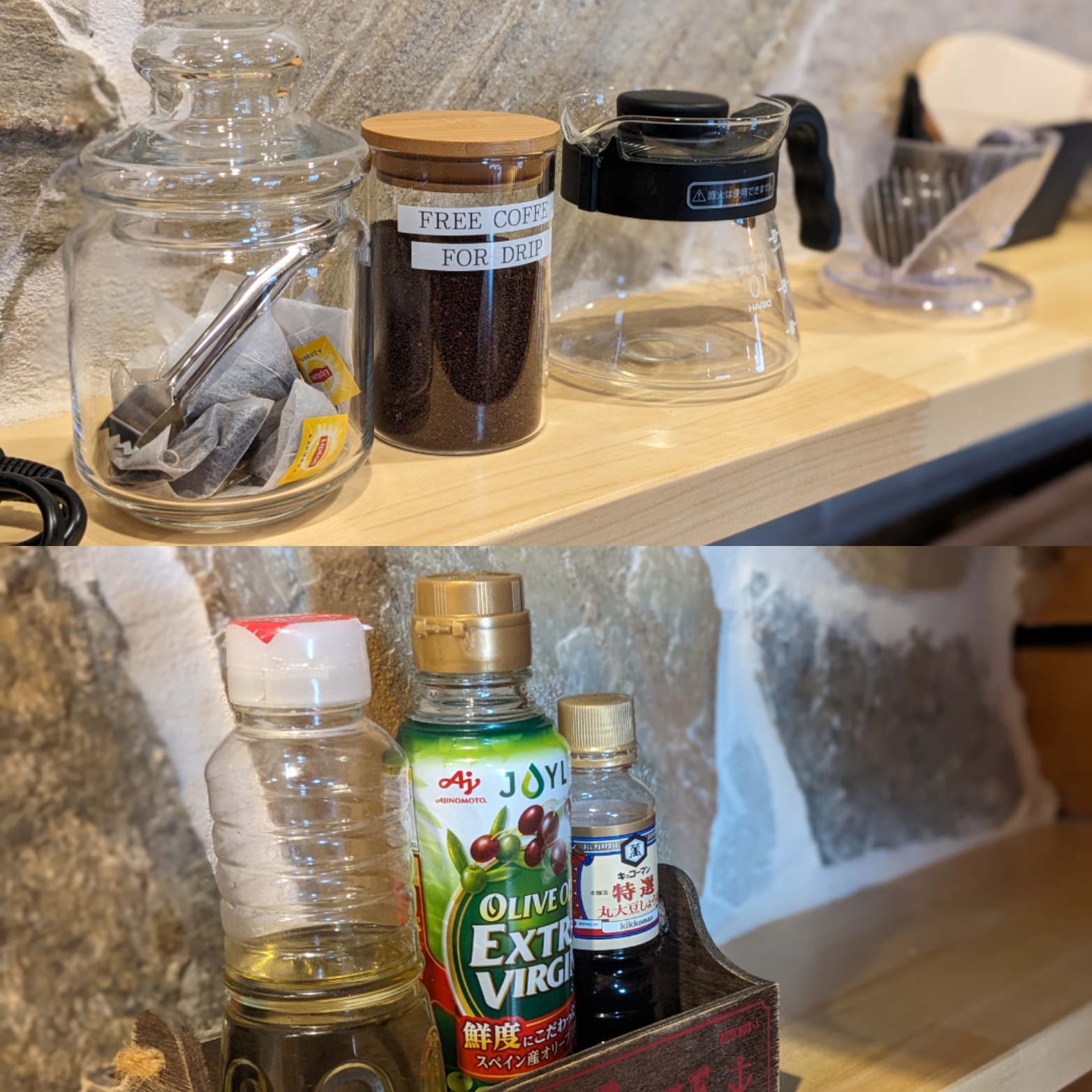 Perinneキッチン備品