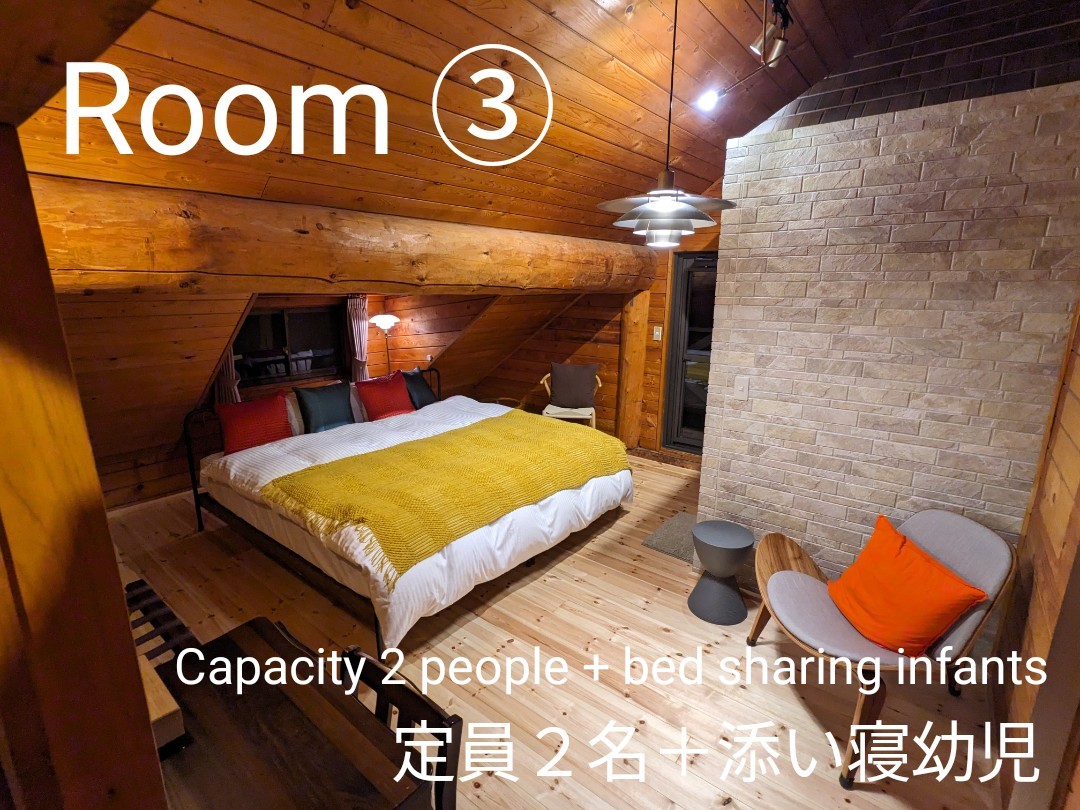 Perinne Room③ ダブルベッドルーム