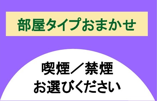 おまかせプラン