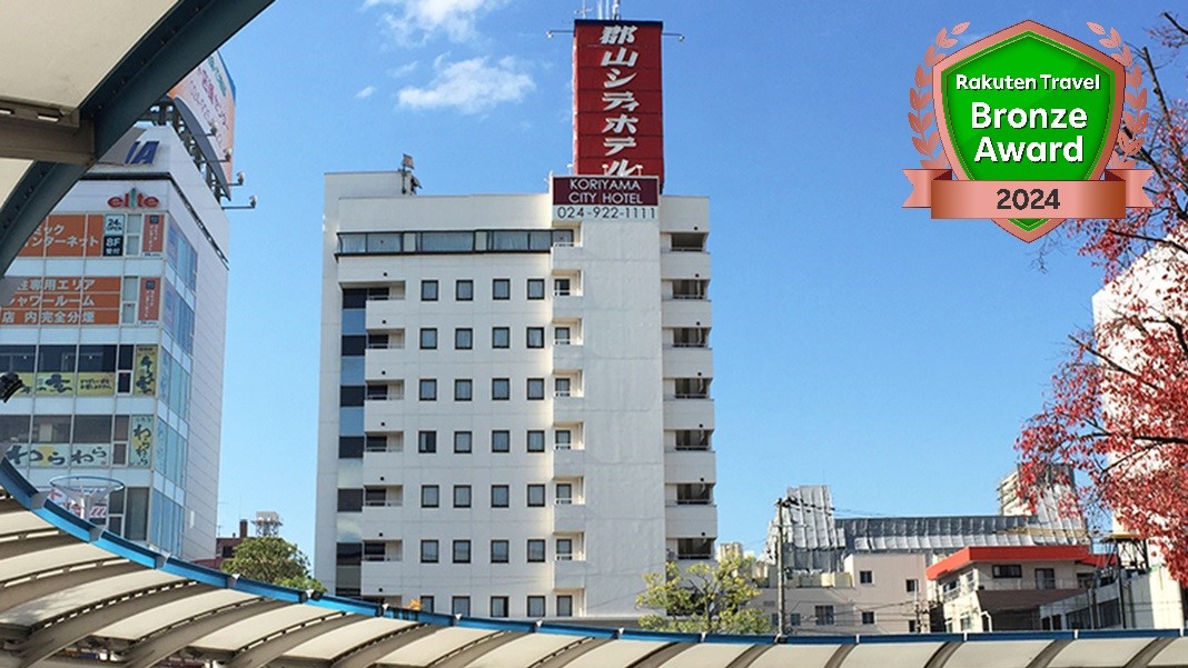 楽天トラベル Bronze Award2024 受賞