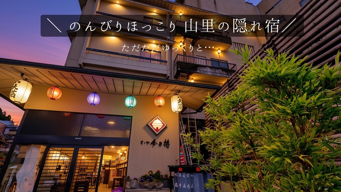 人気No.1＜お料理重視＞新鮮な地魚の「お造り9種盛り」付会席／石川の食材をふんだん使ったおもてなし