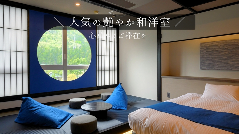 ＜プライスダウン＞3300円割引／推し色で巡る北陸旅！気分が上がる6色の「推し色」に囲まれた旅♪