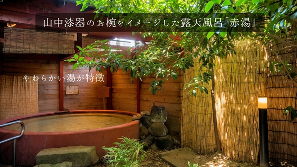 人気No.1＜お料理重視＞新鮮な地魚の「お造り9種盛り」付会席／石川の食材をふんだん使ったおもてなし